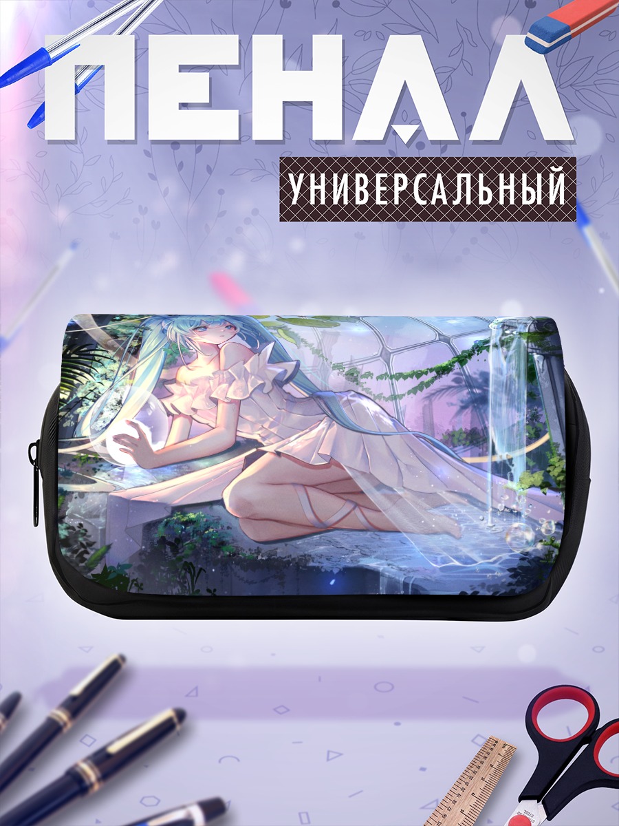 Пенал-косметичка Мику Хацунэ в саду