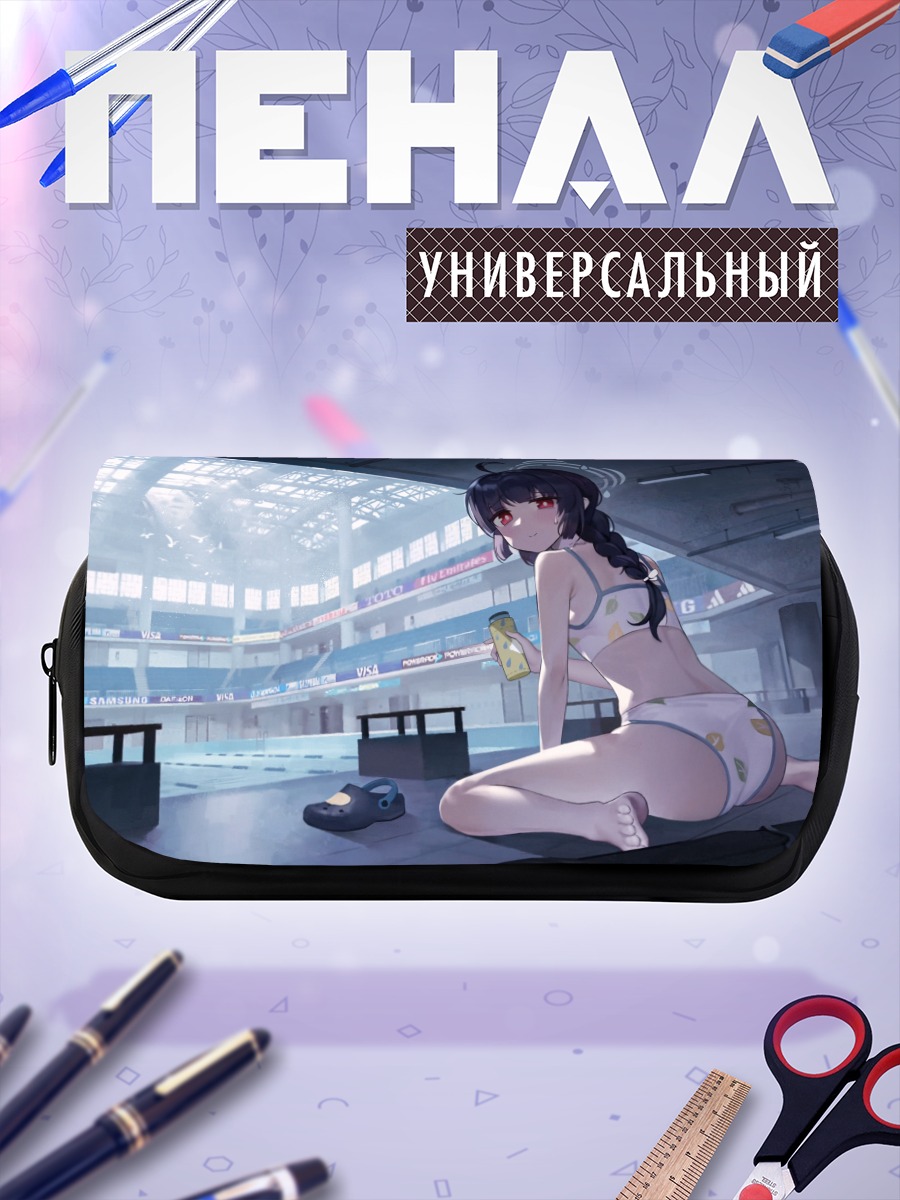 Пенал-косметичка Мию Касумизава на стадионе