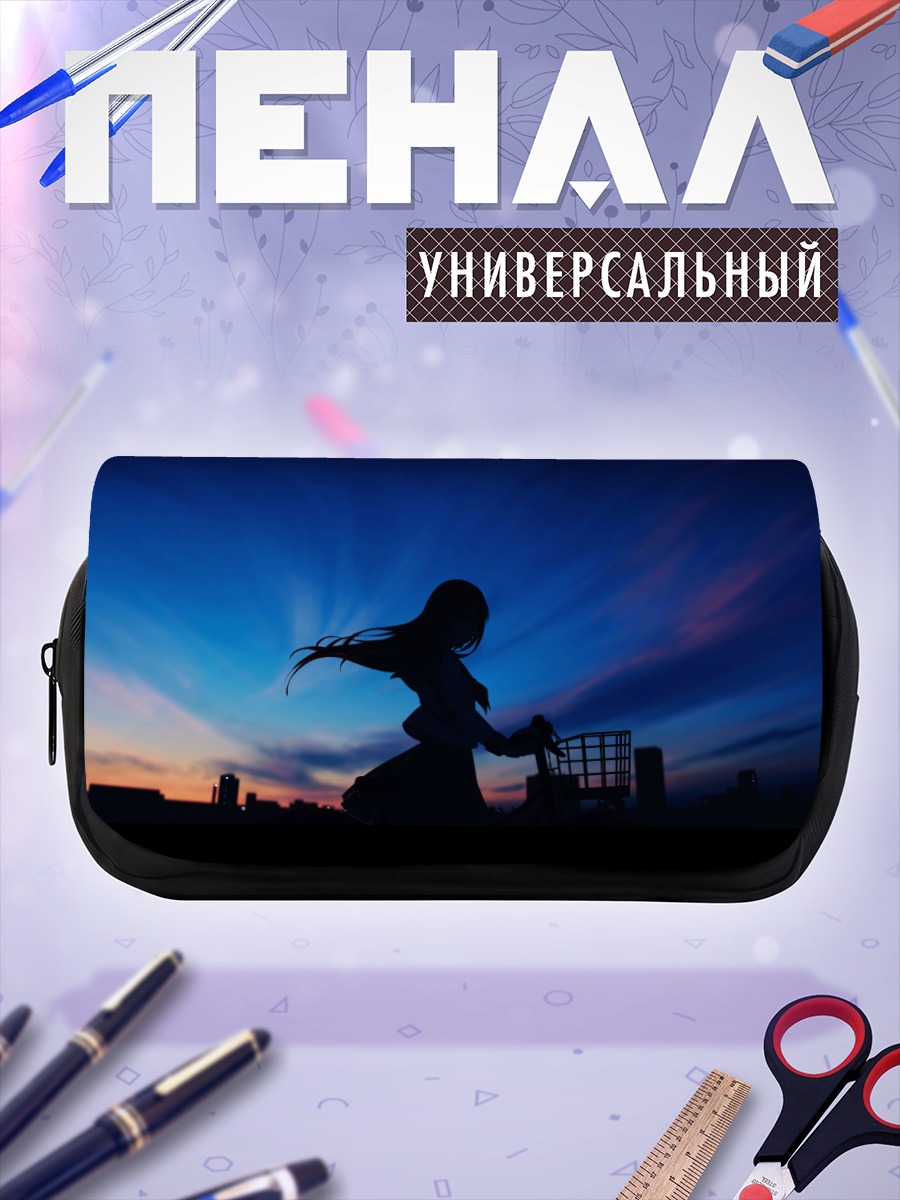 Пенал-косметичка Городской силуэт в сумерках