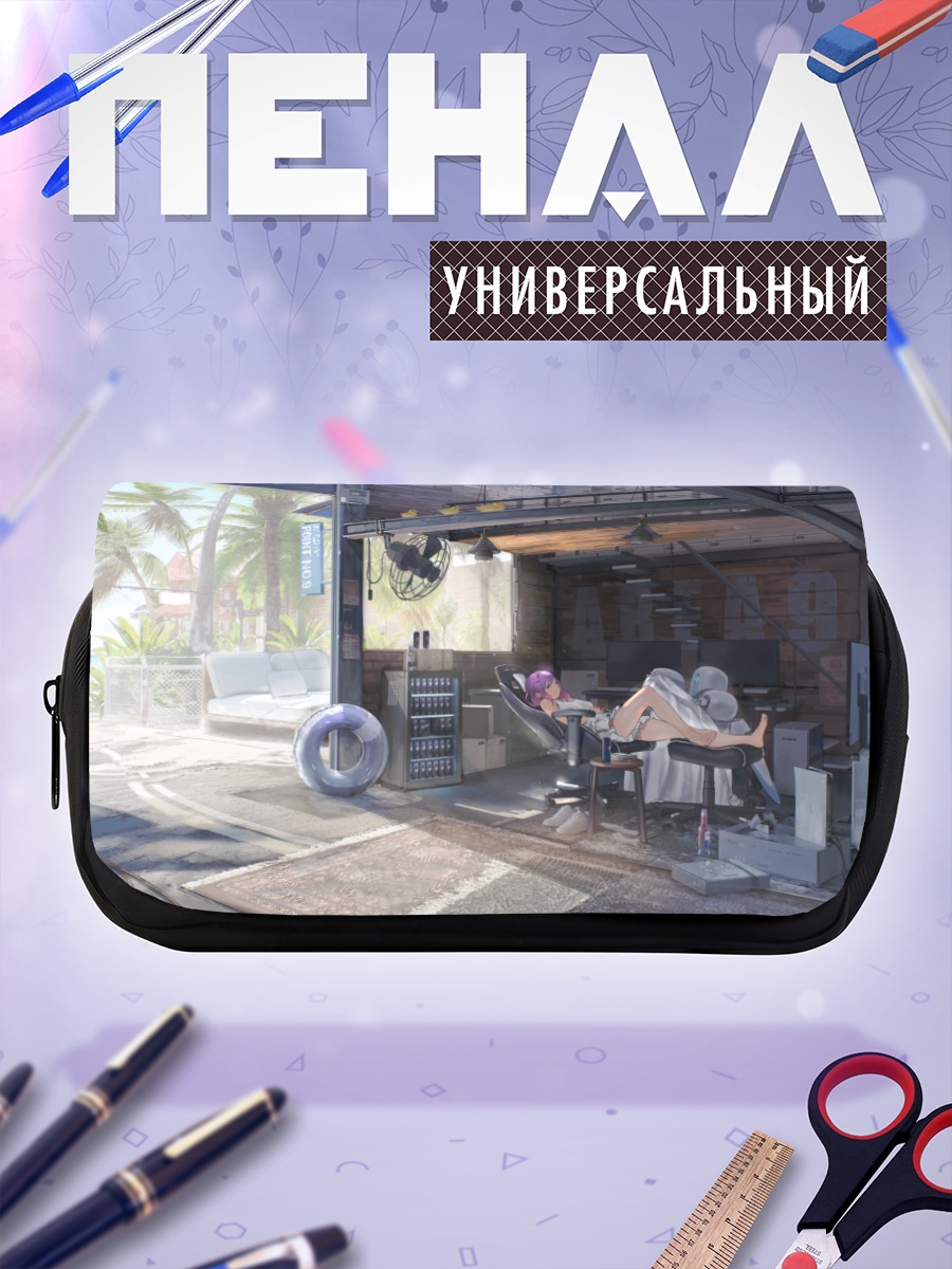 Пенал-косметичка Робот в облаках