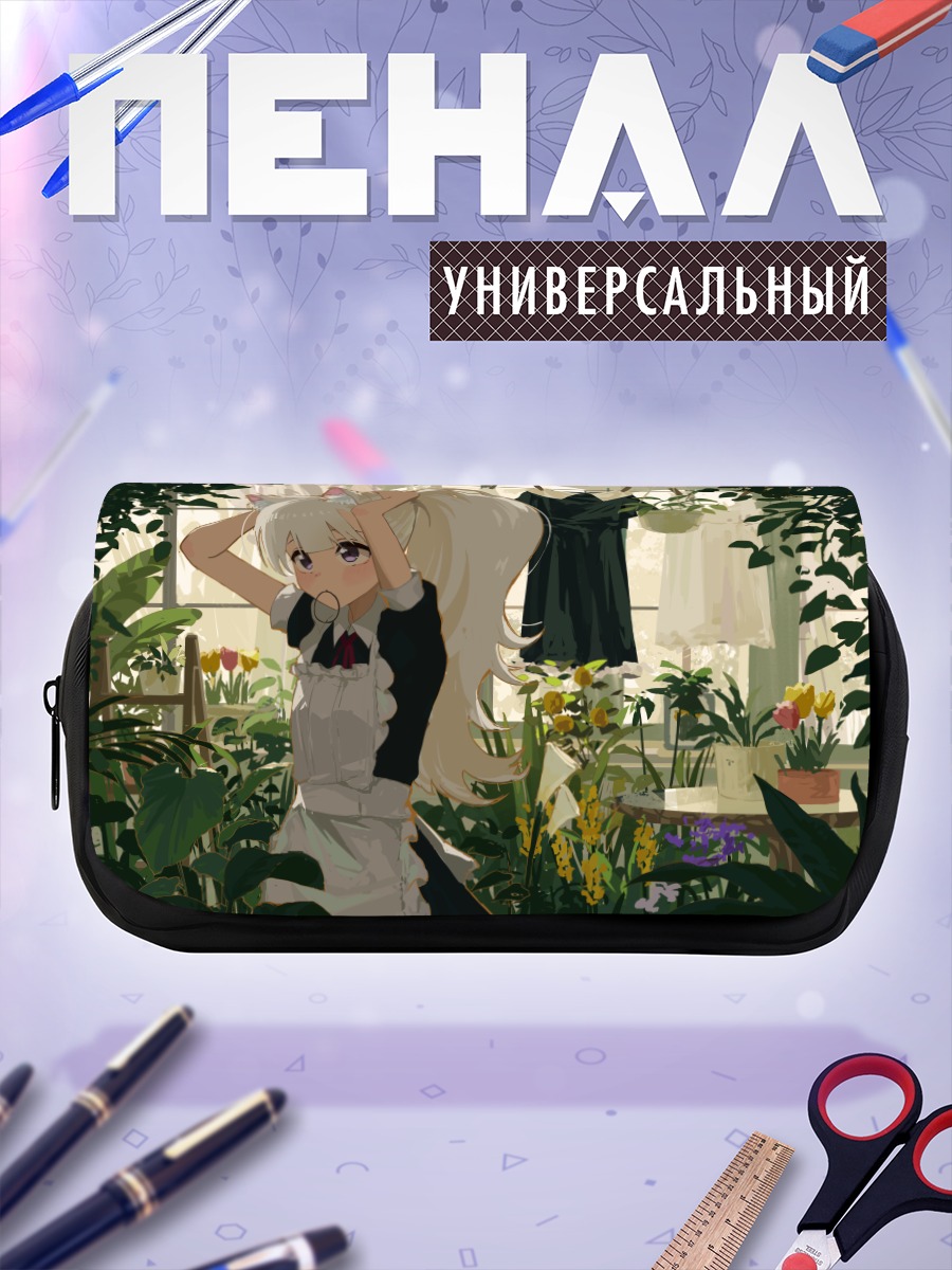 Пенал-косметичка Горничная в цветах