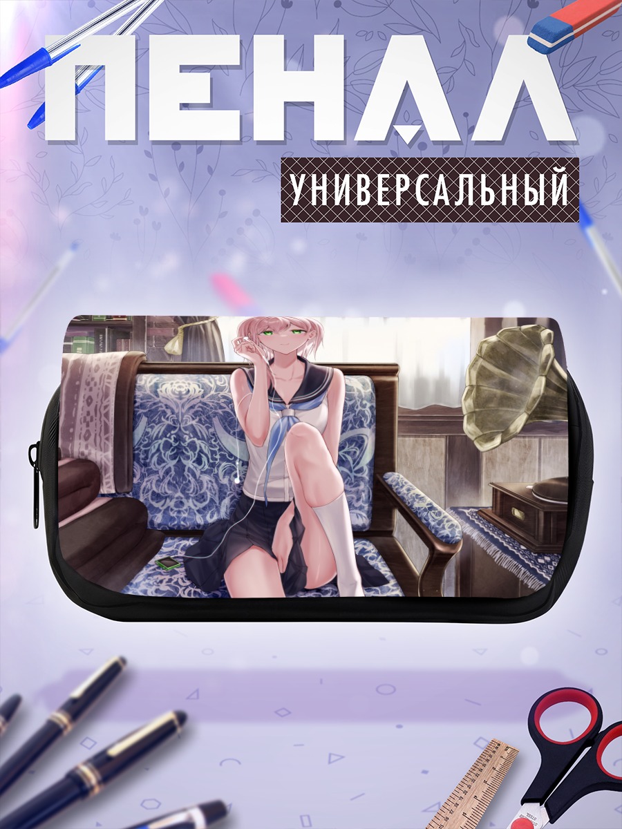 Пенал-косметичка Девушка с книгой