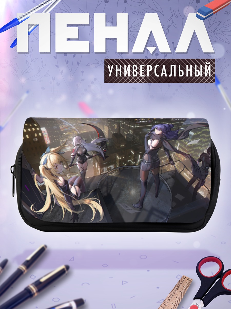 Пенал-косметичка Героини Closers в городе