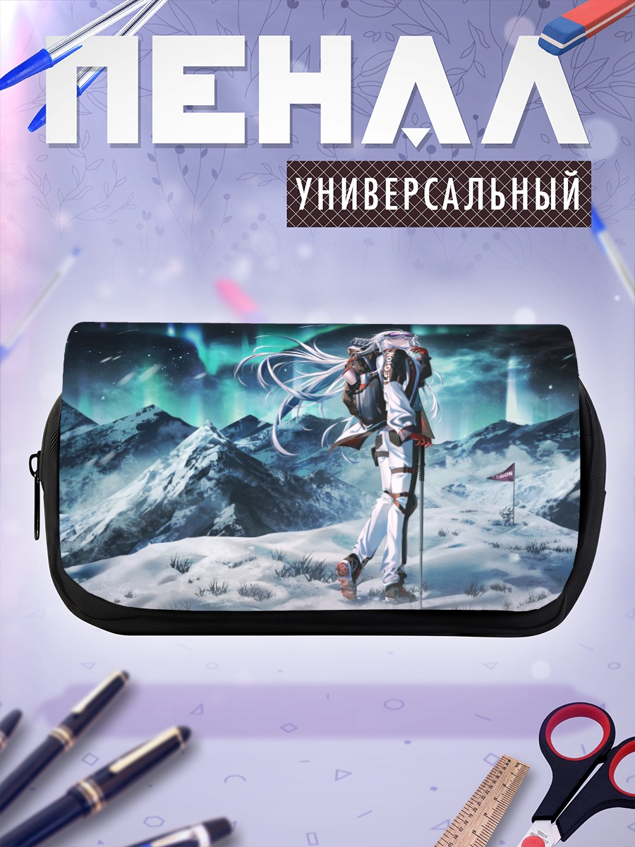 Пенал-косметичка Зимнее северное сияние