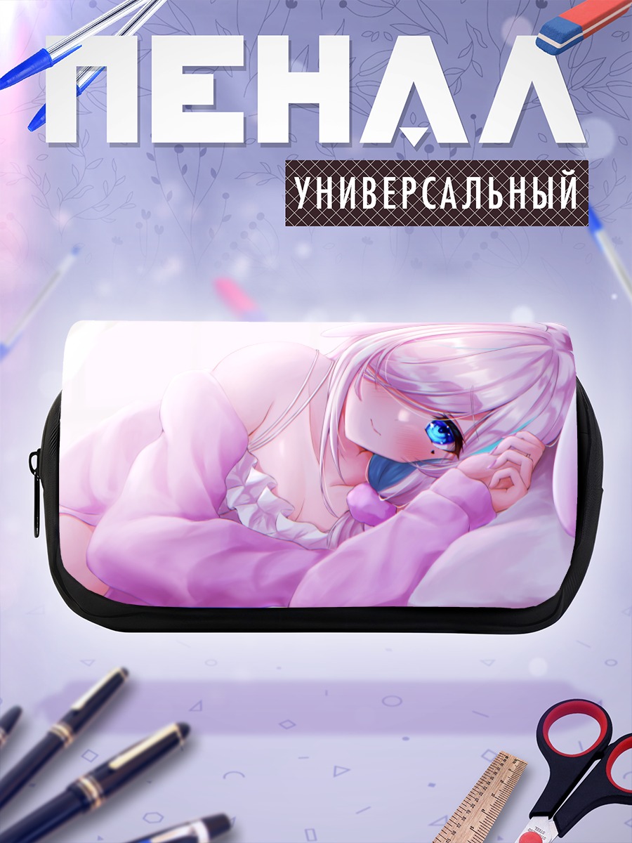 Пенал-косметичка Илу Флюор в пижаме