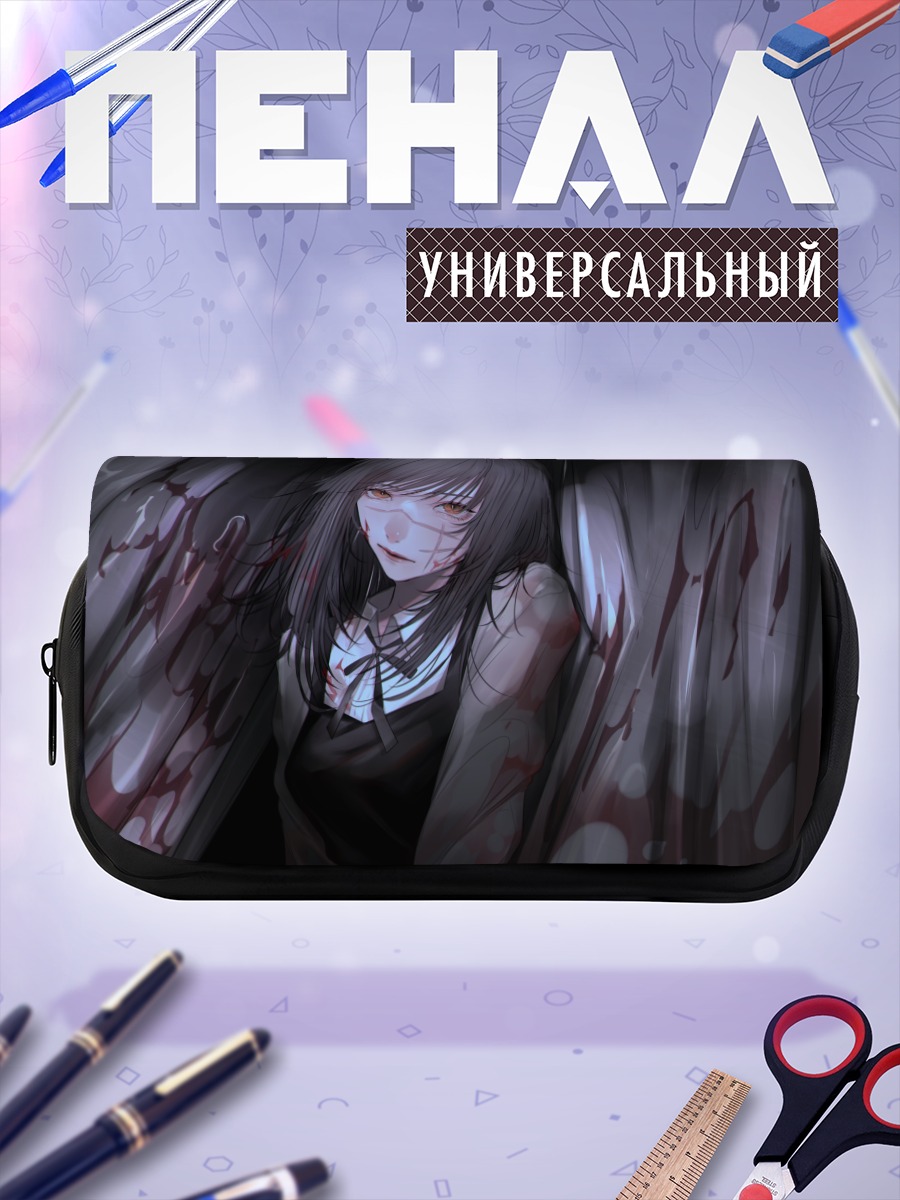 Пенал-косметичка Аса Митака в тени