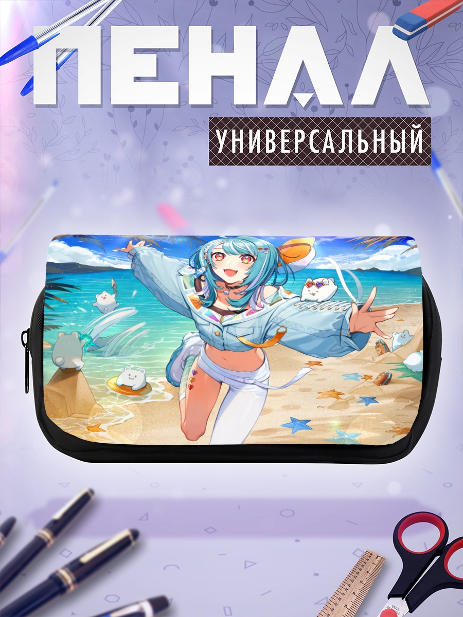 Пенал-косметичка Рамунэ Ширанами на пляже