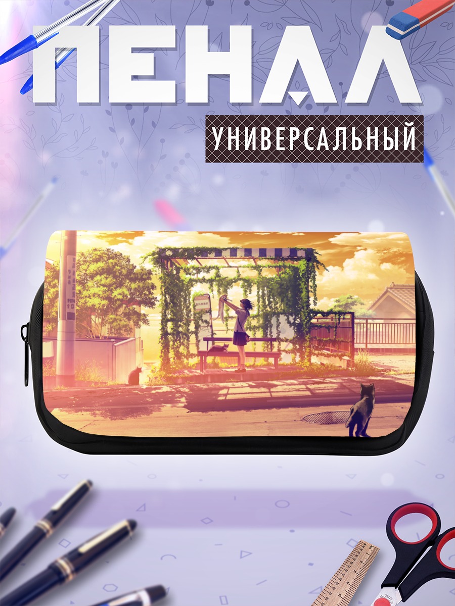 Пенал-косметичка Школьница на закате