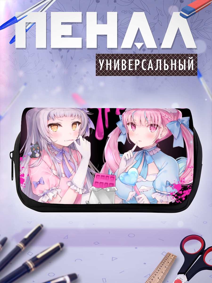 Пенал-косметичка Минато Аква и Мурасаки Шион