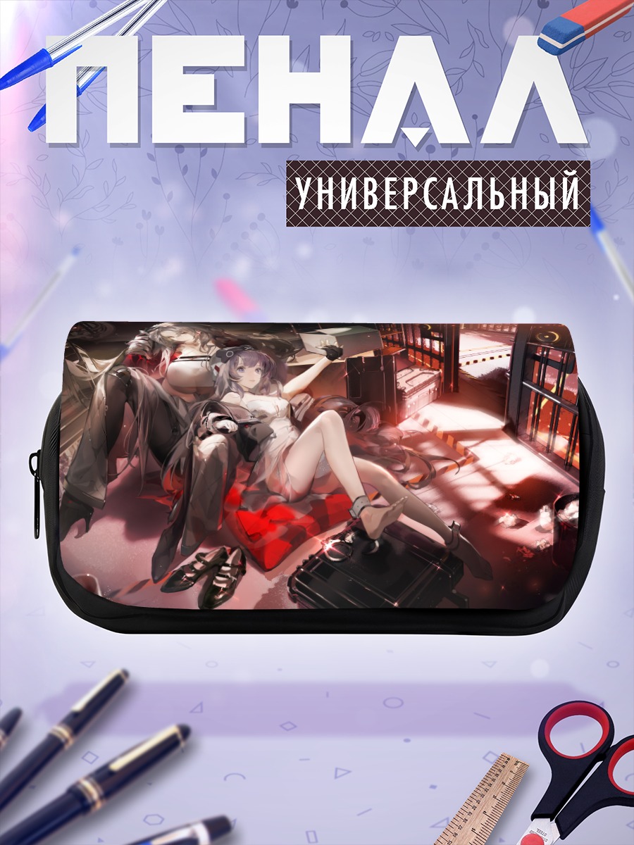Пенал-косметичка Девушки в клетке