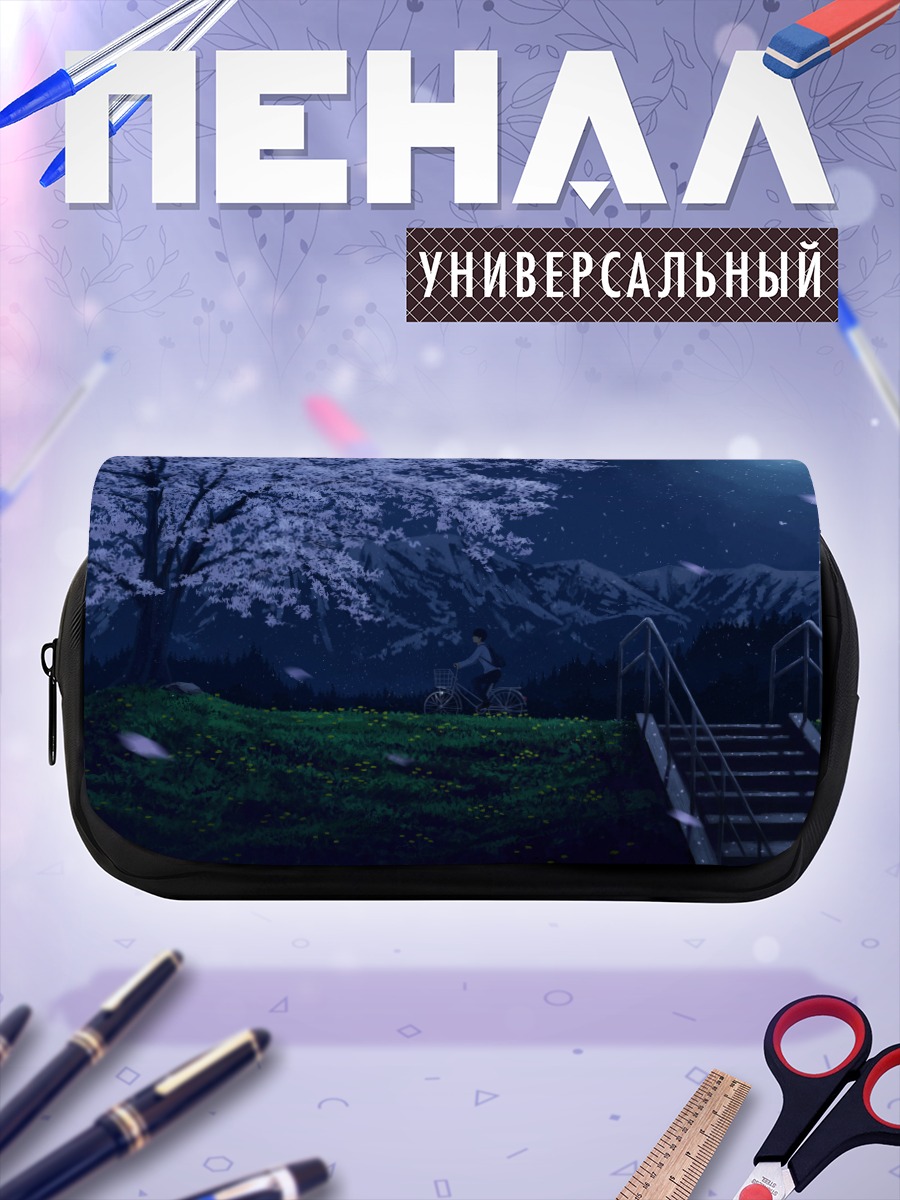 Пенал-косметичка Ночной велосипед в сакуре