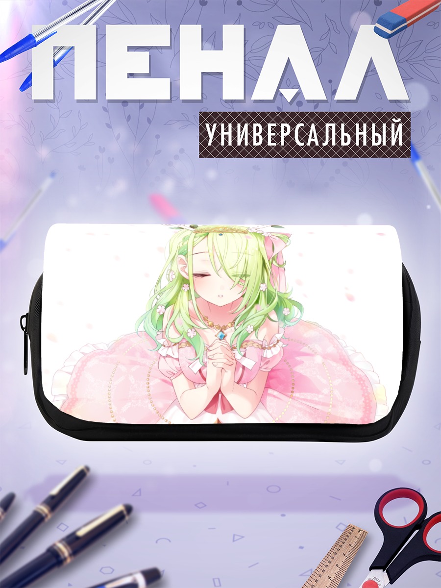 Пенал-косметичка Церес Фауна в платье