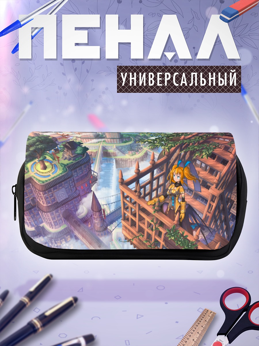 Пенал-косметичка Город в облаках
