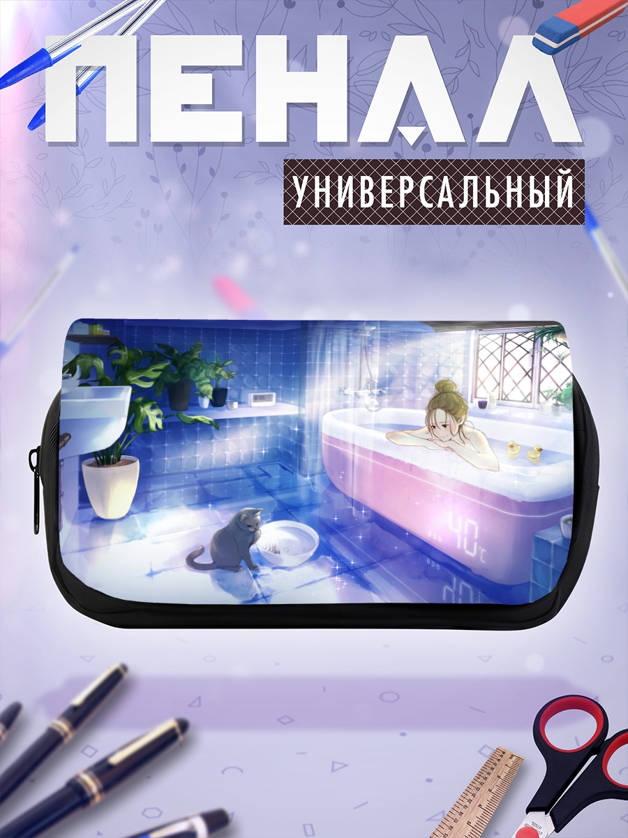 Пенал-косметичка Кот в ванной