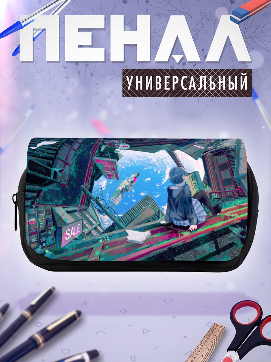 Пенал-косметичка Город в капюшоне