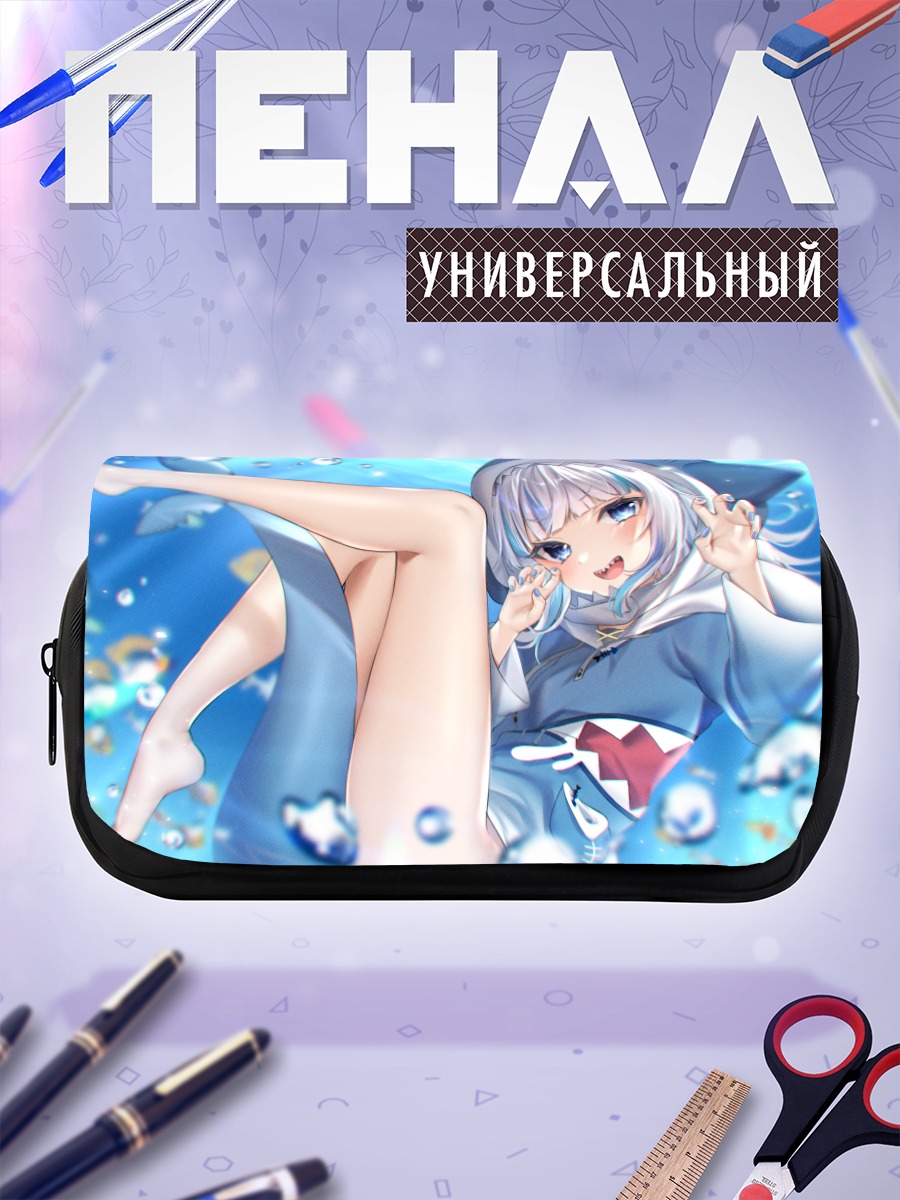 Пенал-косметичка Гавр Гура в воде