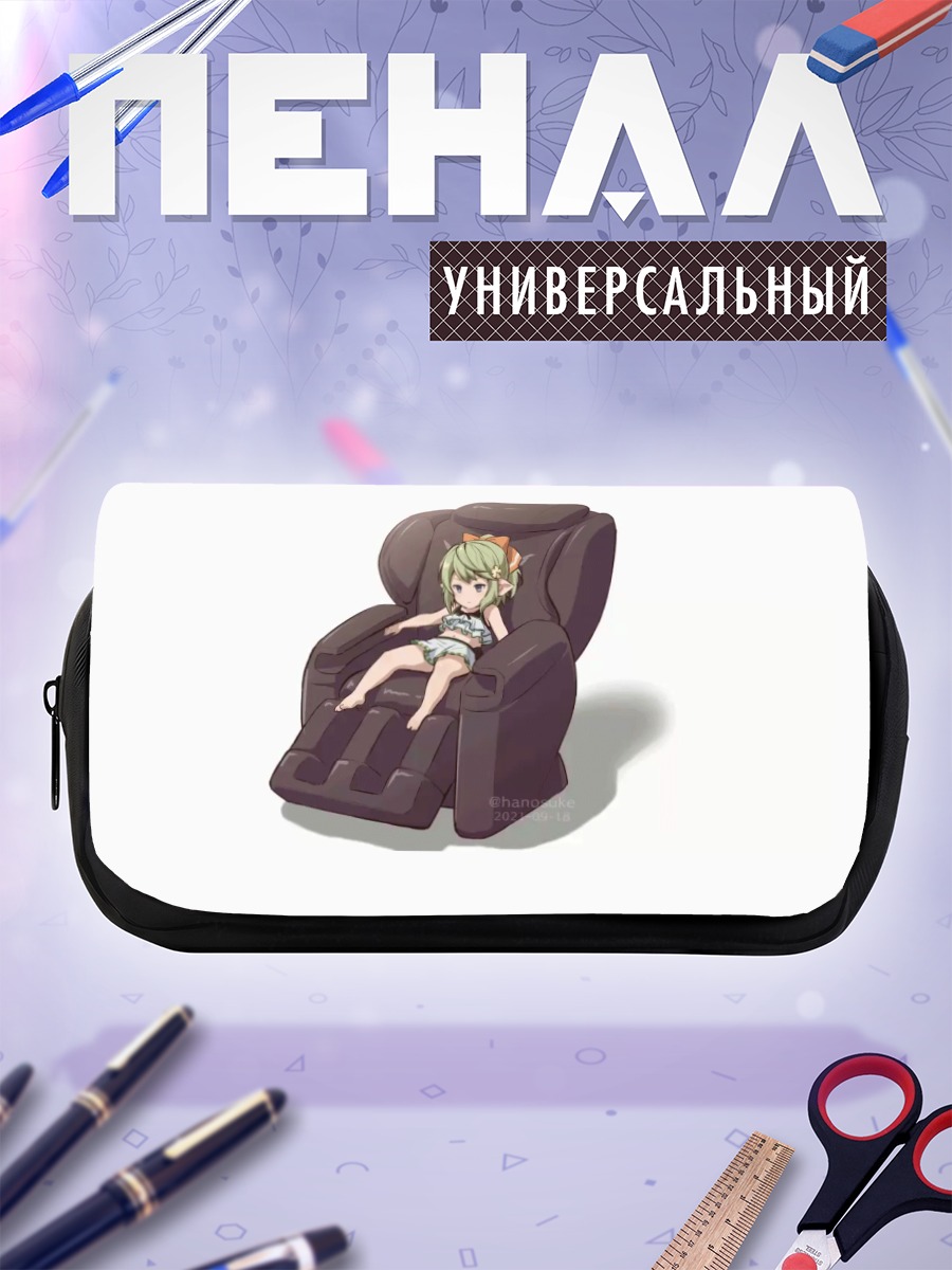 Пенал-косметичка Мимлемемел в кресле