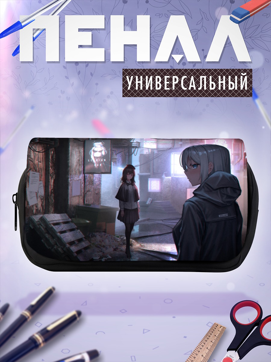 Пенал-косметичка Девушки в кибергороде