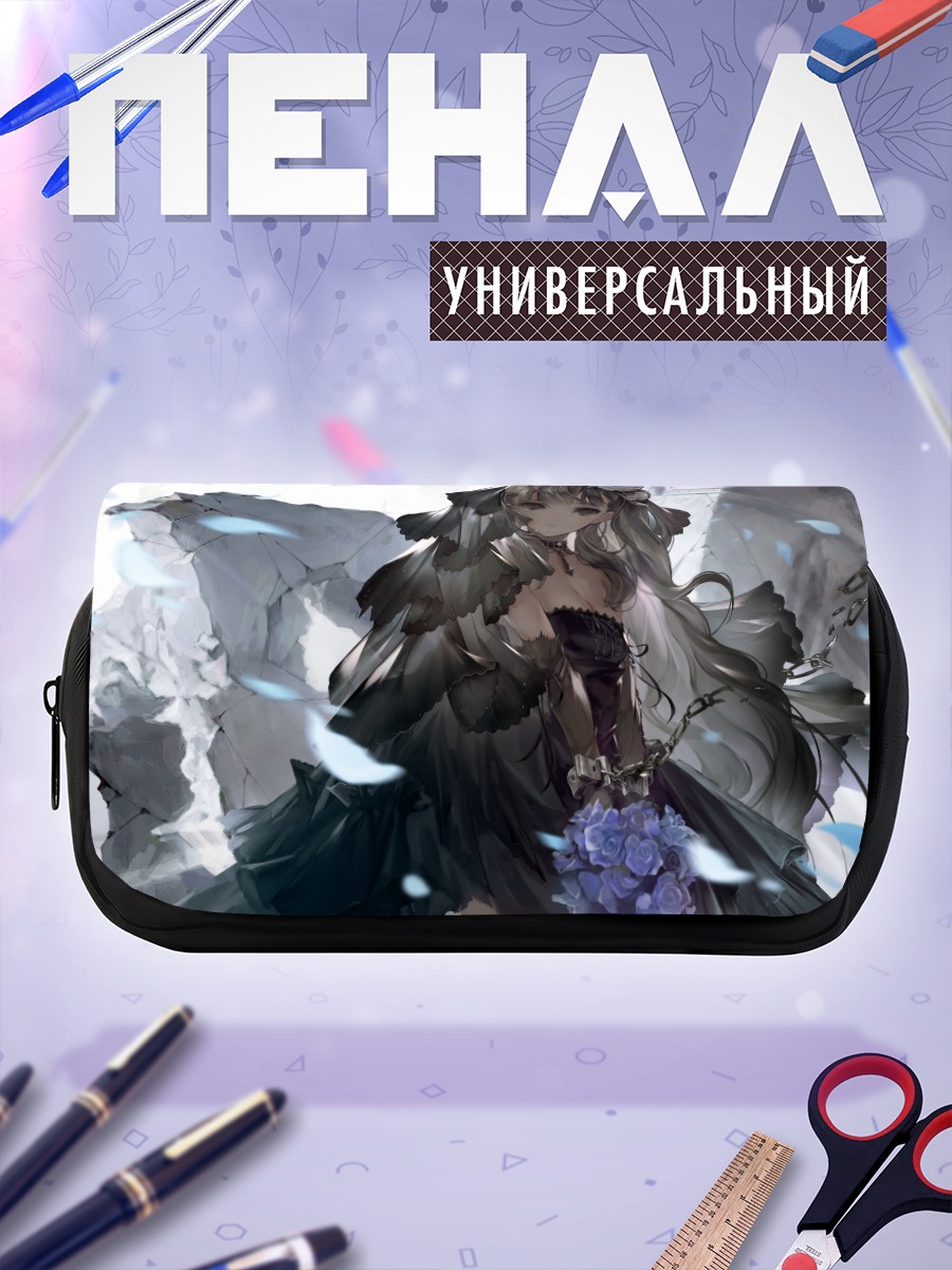 Пенал-косметичка Маю в цепях
