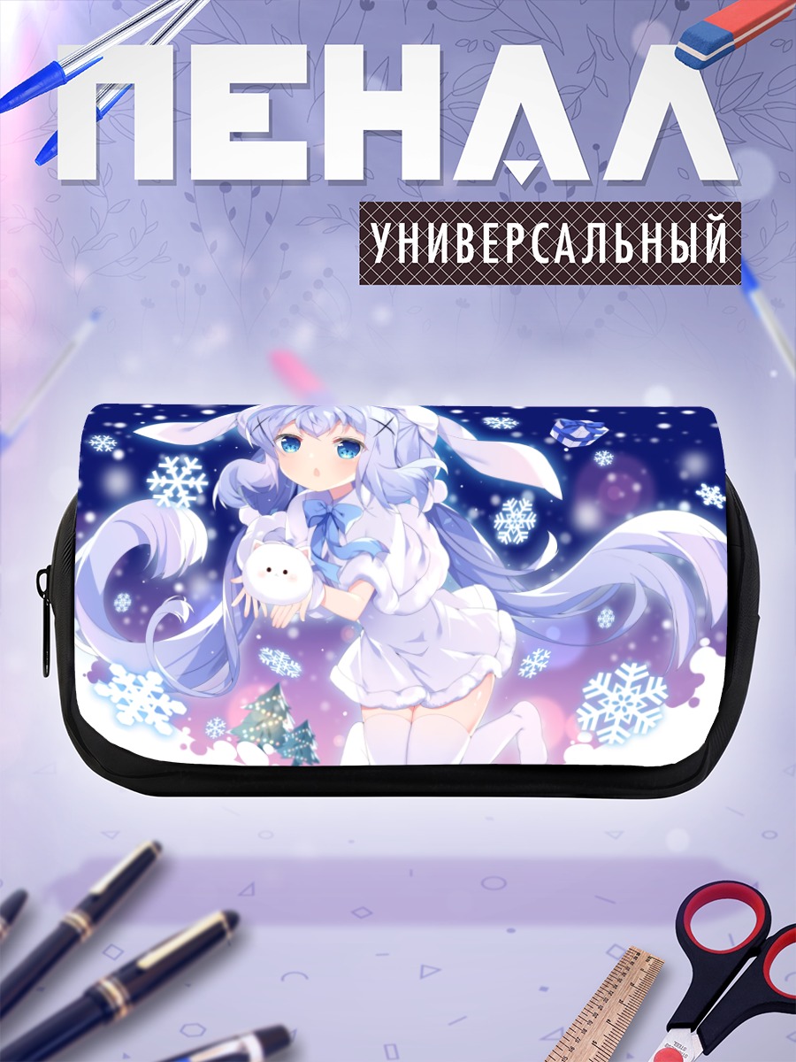 Пенал-косметичка Чино в снегах