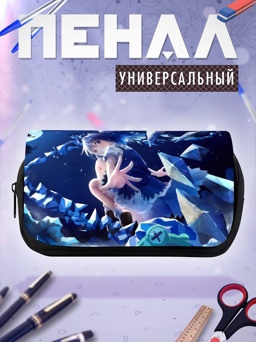 Пенал-косметичка Сирно в кристаллах