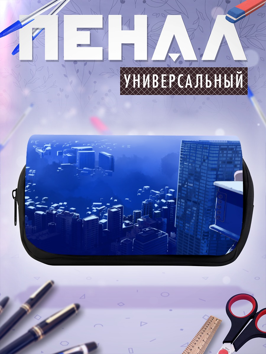 Пенал-косметичка Девушка над городом