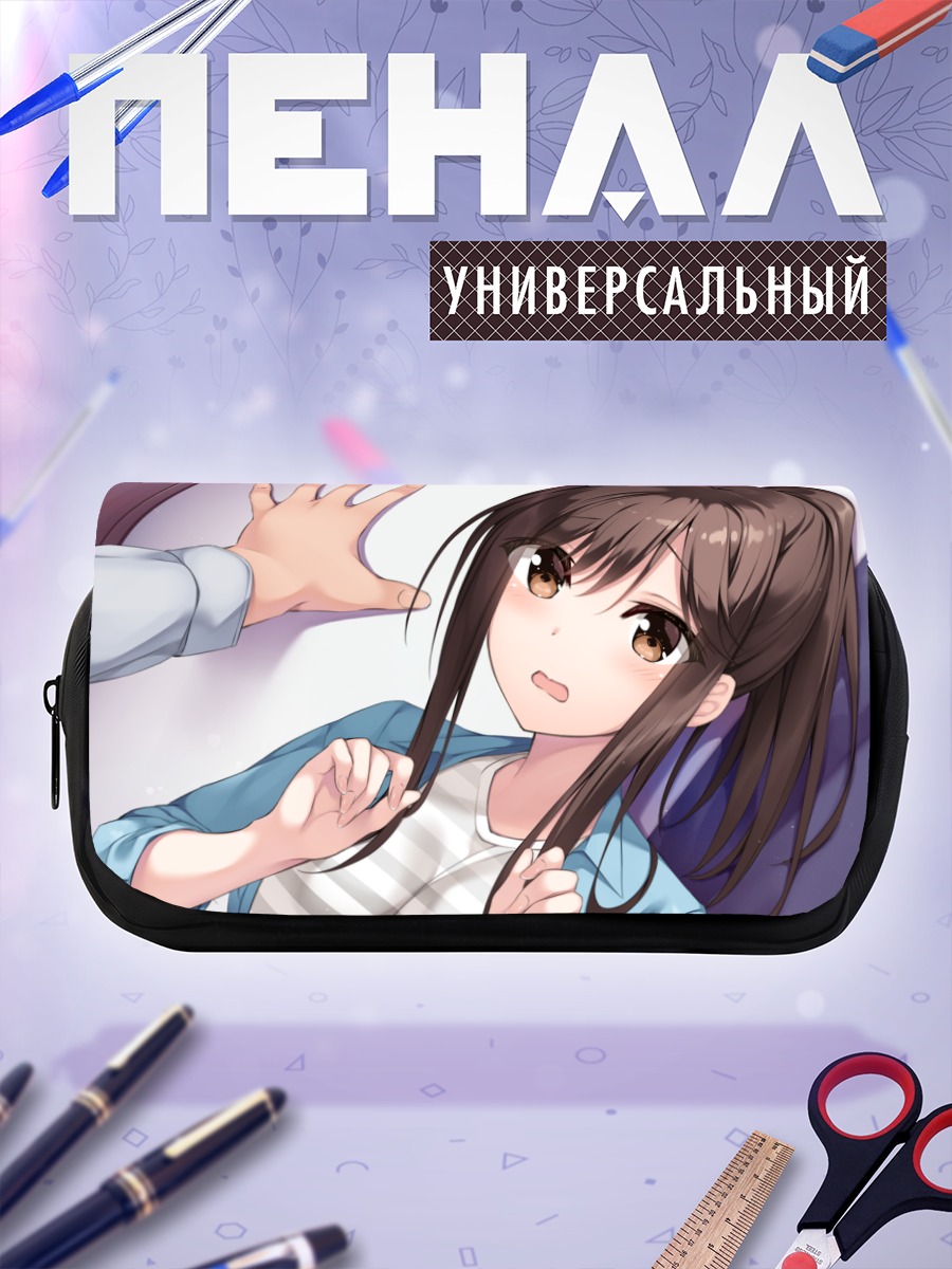 Пенал-косметичка Хару Футагава в постели