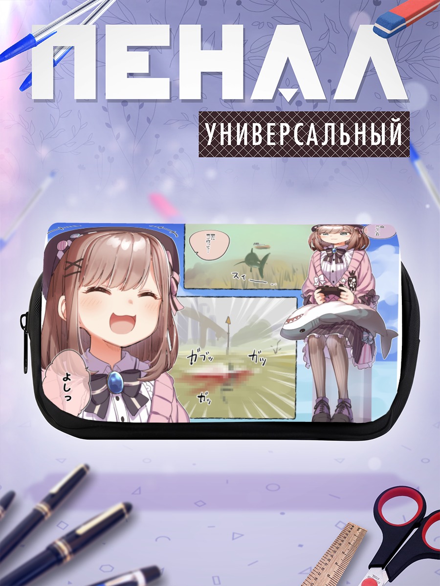 Пенал-косметичка Лулу Судзухара с геймпадом
