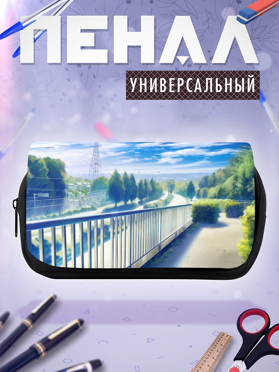 Пенал-косметичка Городской пейзаж с облаками