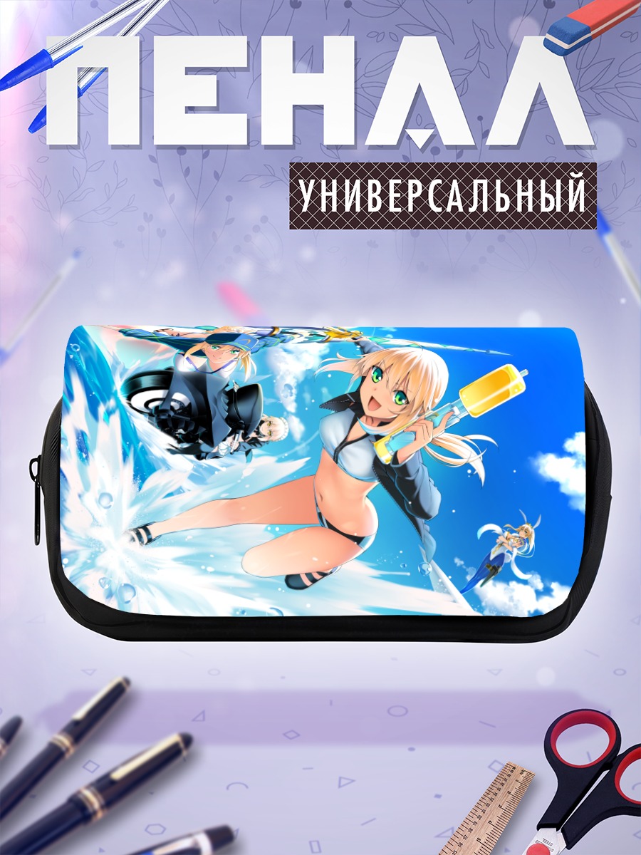 Пенал-косметичка Артурия Пендрагон с напитком