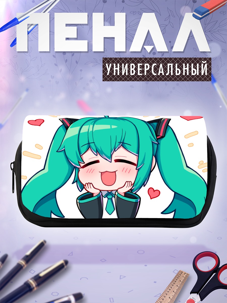 Пенал-косметичка Мику Хацунэ в любви