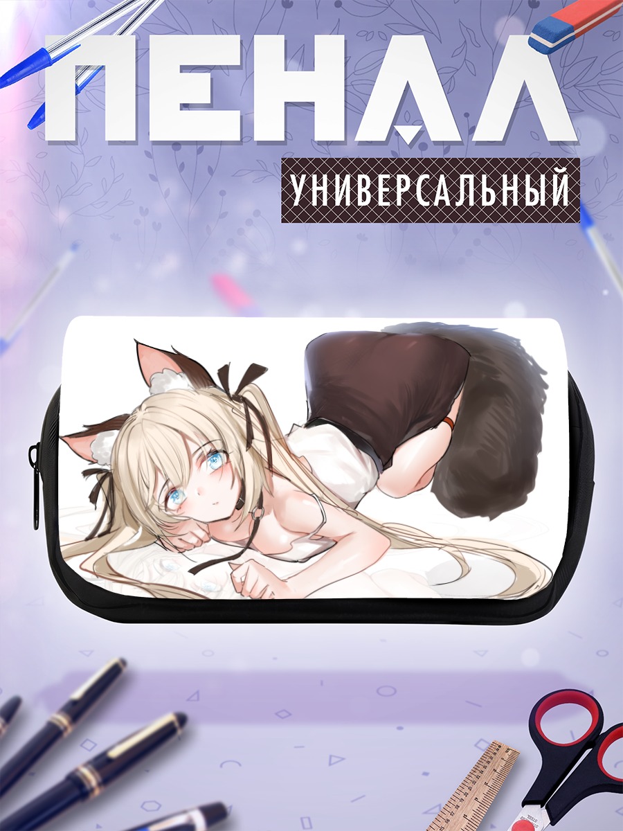 Пенал-косметичка Блондинка-кошка в юбке
