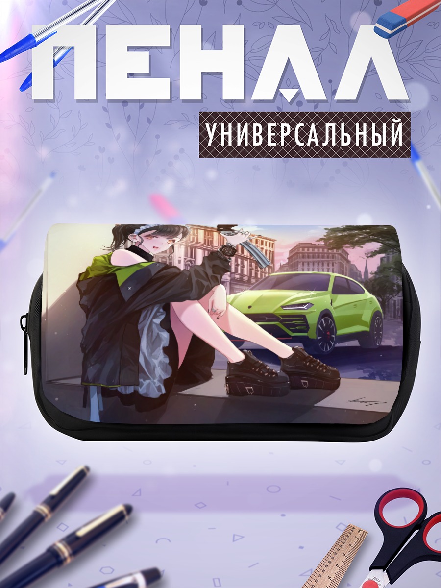 Пенал-косметичка Девушка с пистолетом и авто