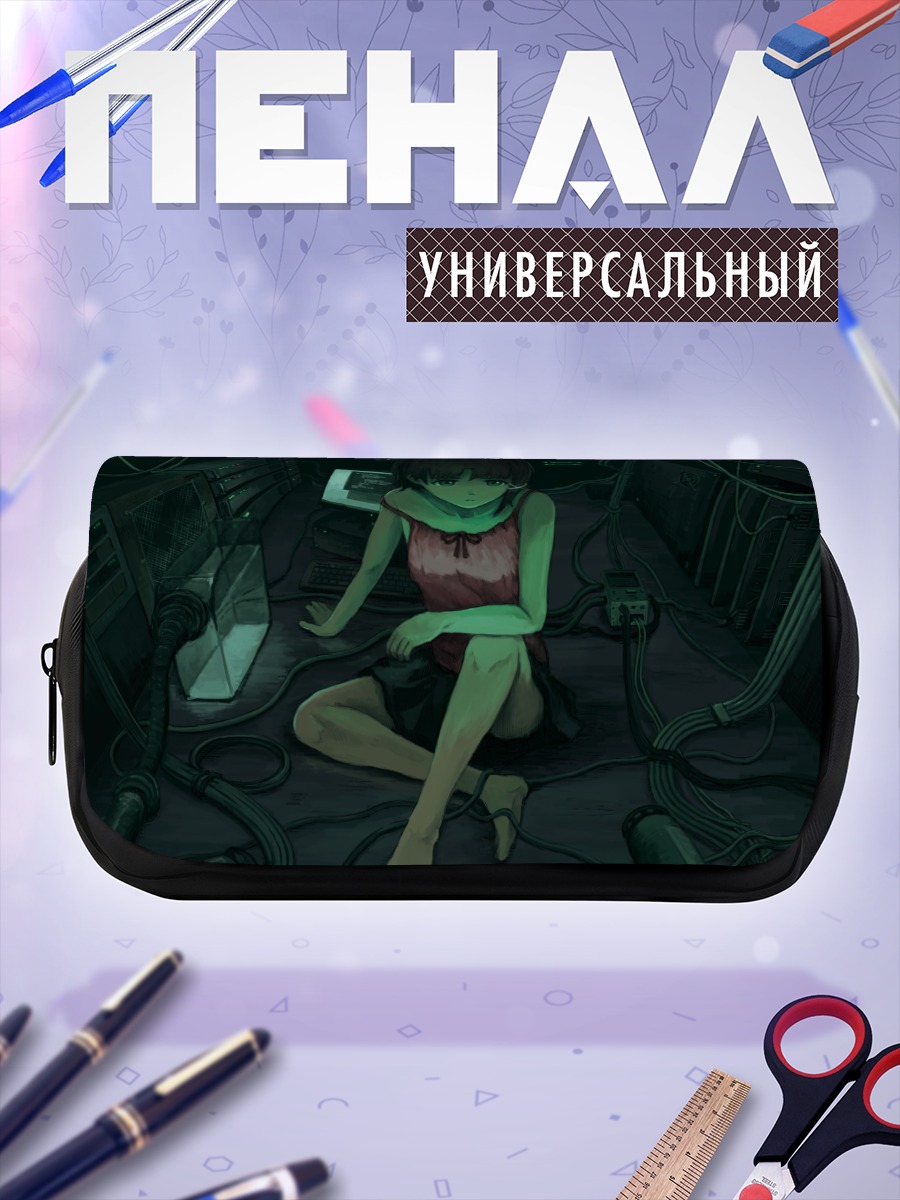 Пенал-косметичка Лэйн Ивакура в проводах