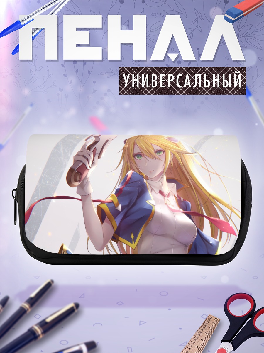 Пенал-косметичка Ноэль Вермиллион с мечом