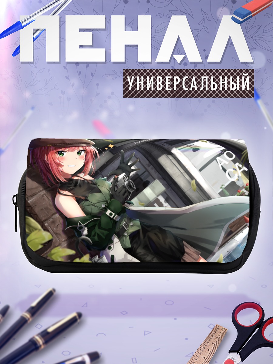 Пенал-косметичка Акари Исикари в городе
