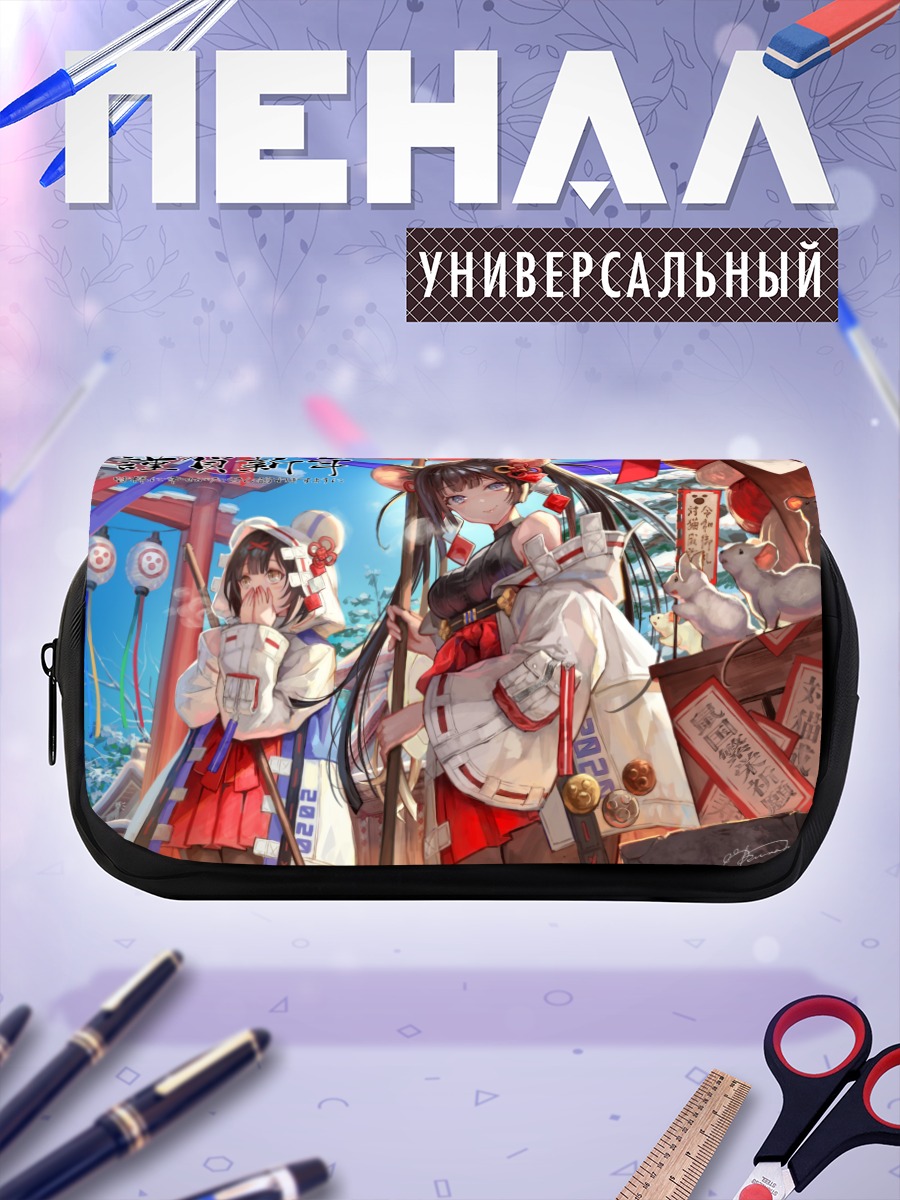 Пенал-косметичка Мико в облаках