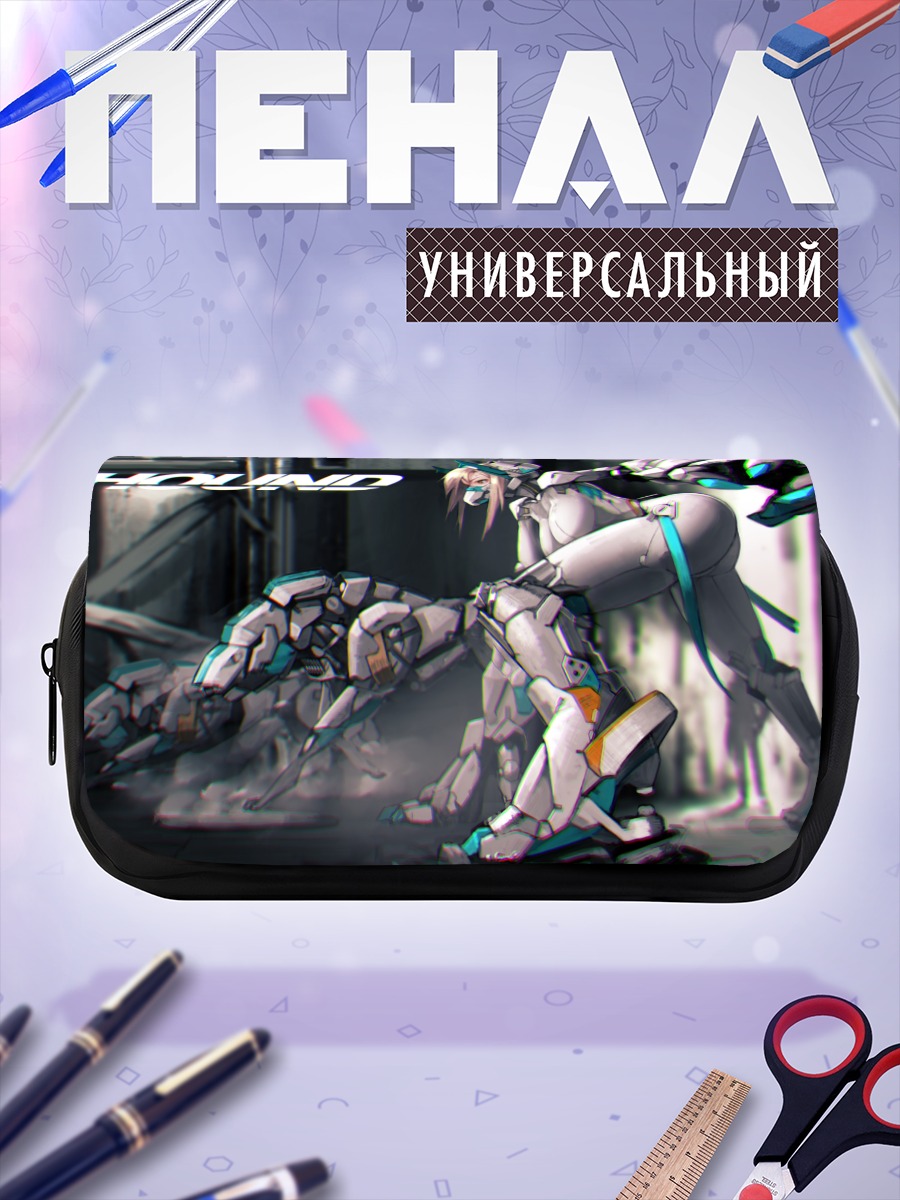Пенал-косметичка Меха-девушка Хаунд