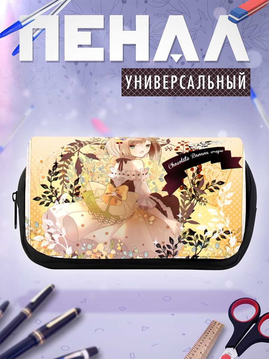 Пенал-косметичка Лолита с ушками