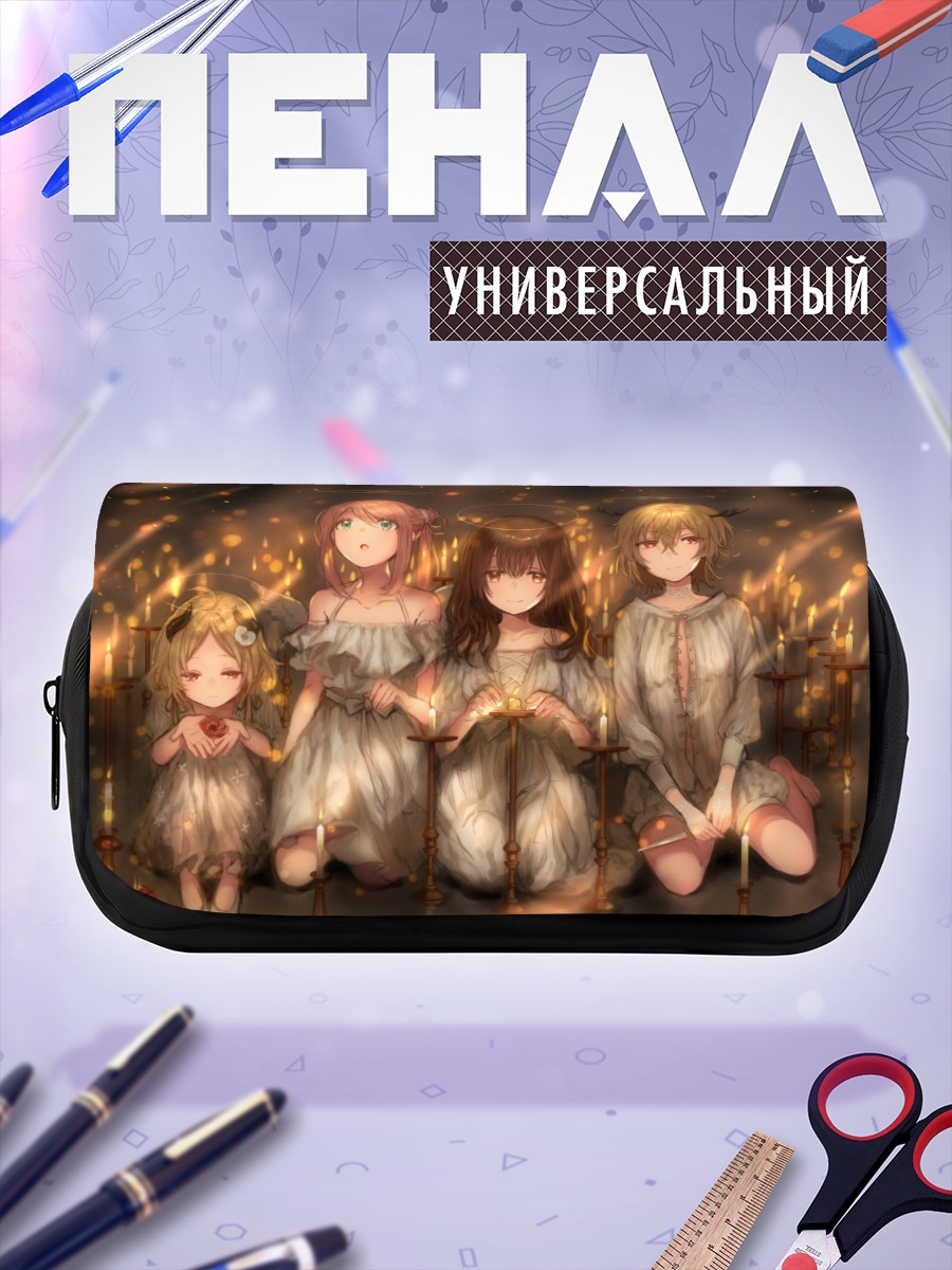 Пенал-косметичка Девы со свечами