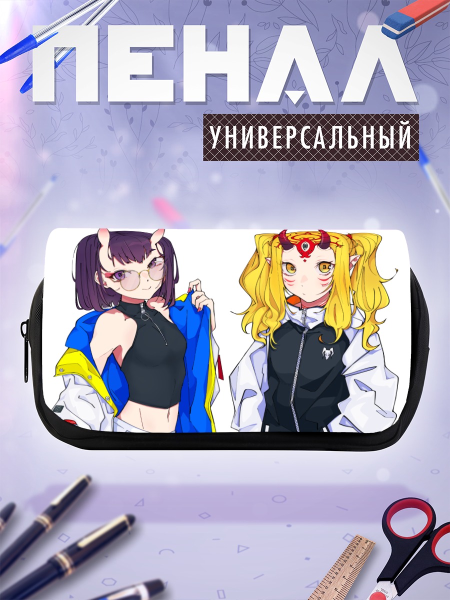 Пенал-косметичка Ибараки и Шутен Додзи