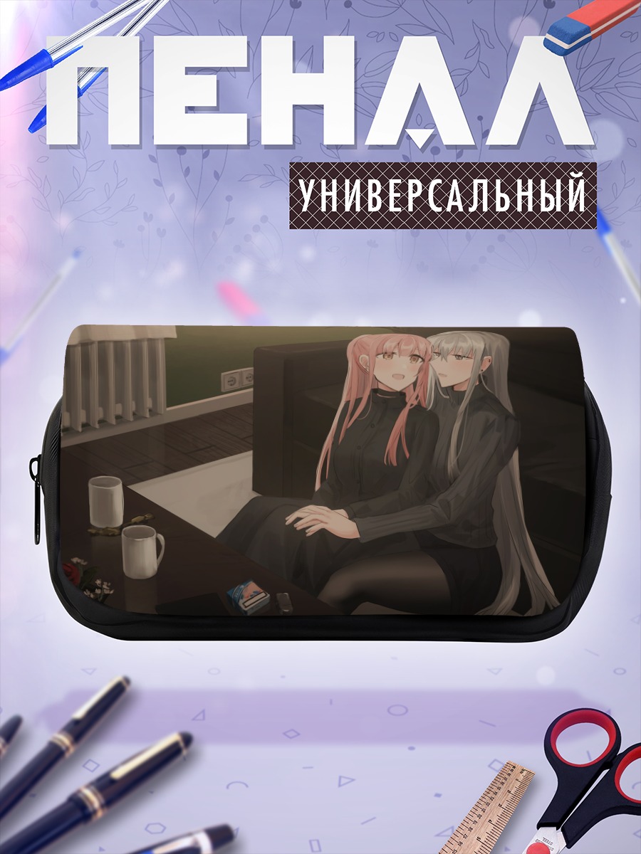 Пенал-косметичка Яна и Зоя