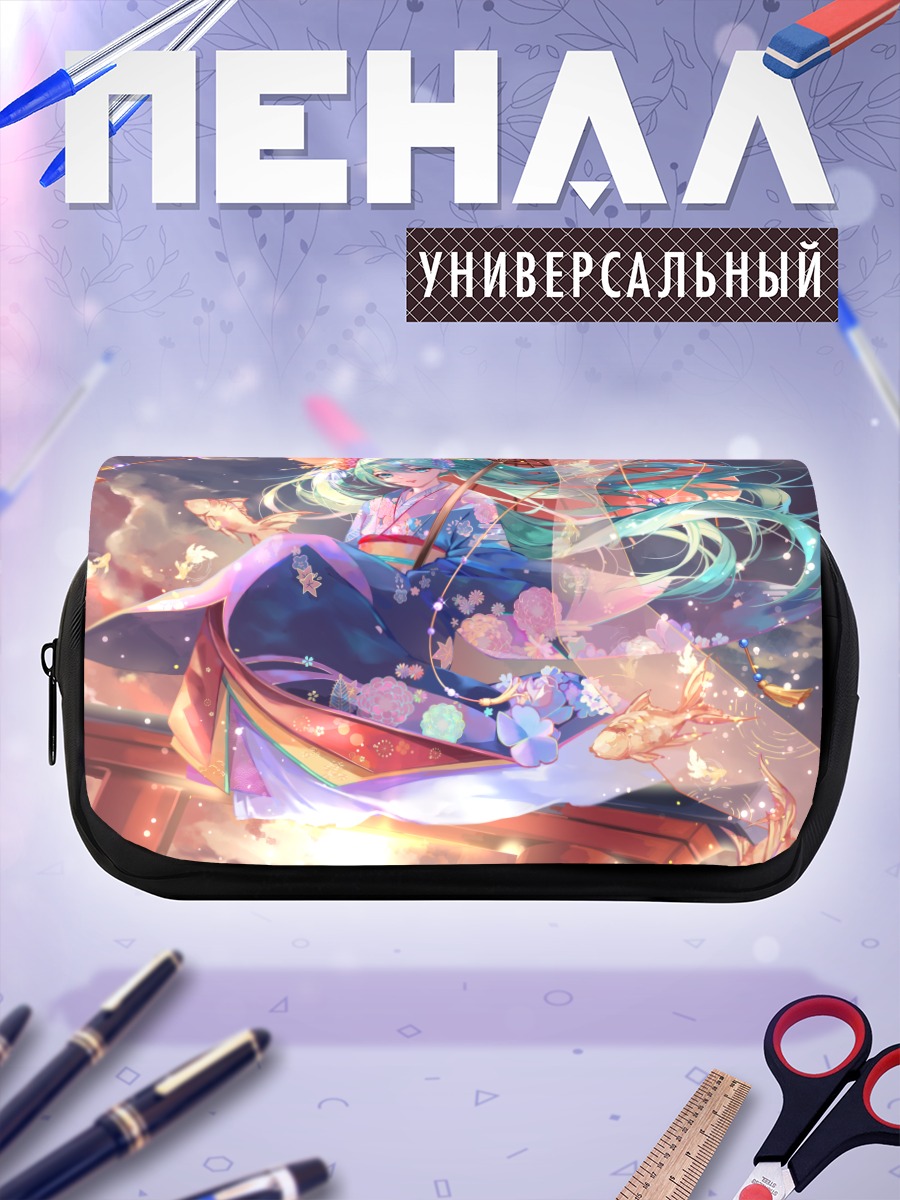Пенал-косметичка Мику Хацунэ в кимоно