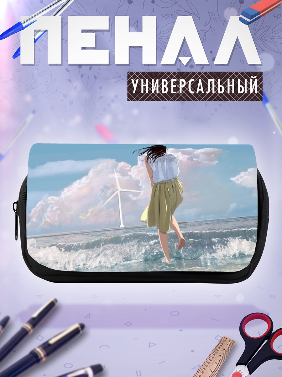 Пенал-косметичка Прогулка у мельницы