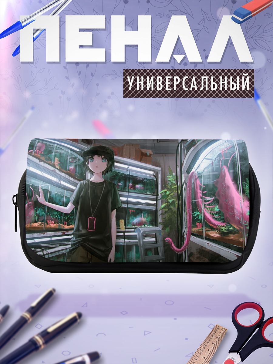 Пенал-косметичка Девушка в аквариуме