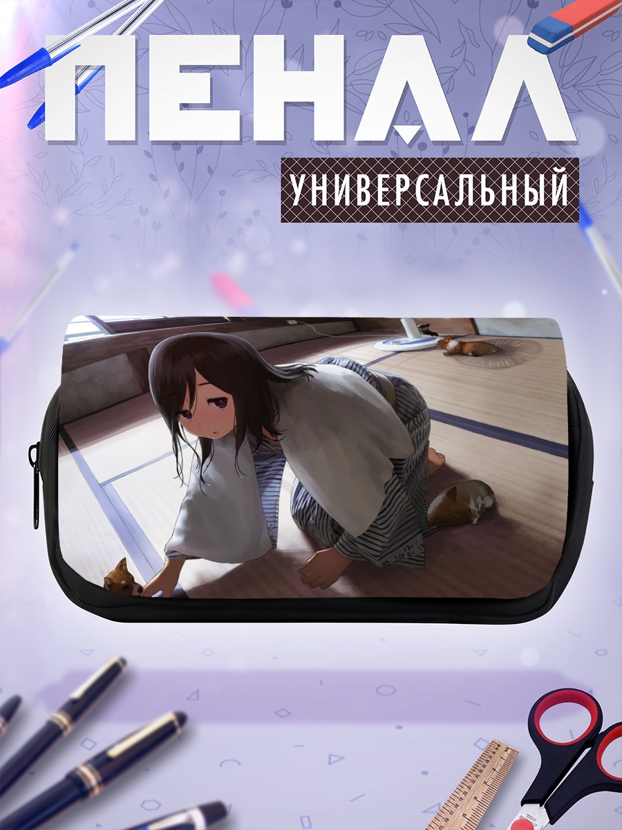 Пенал-косметичка Девушка с собакой