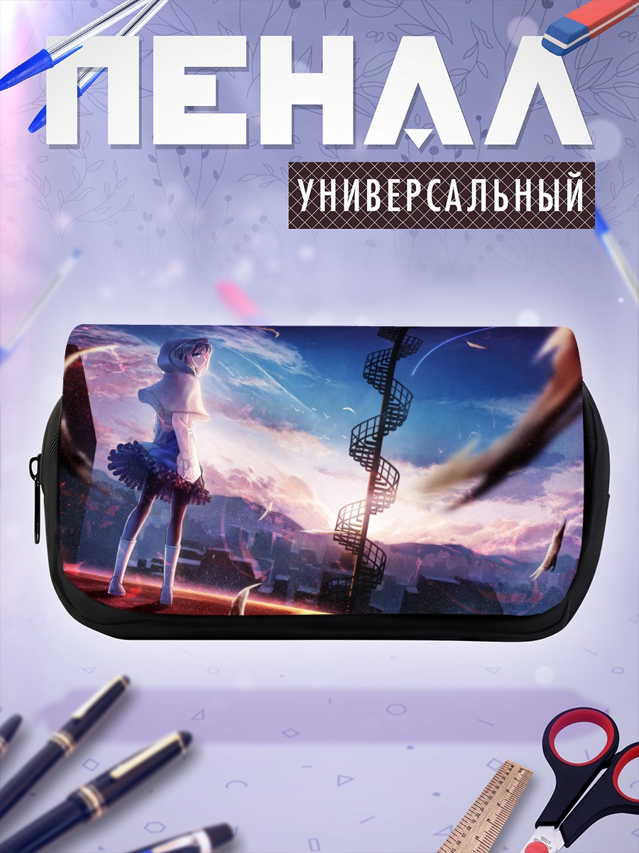 Пенал-косметичка Девушка в облаках