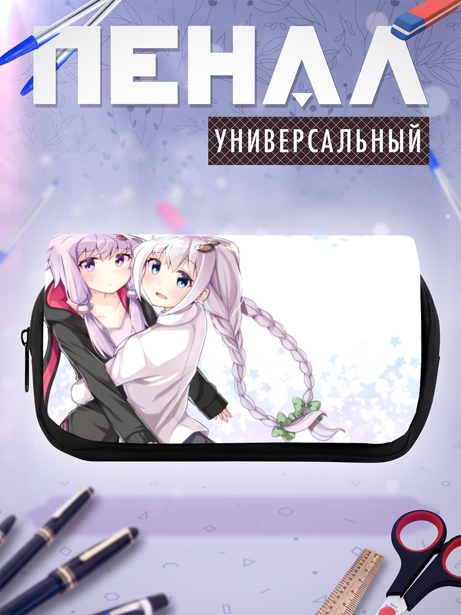 Пенал-косметичка Кизуна Акари и Юдзуки Юкари