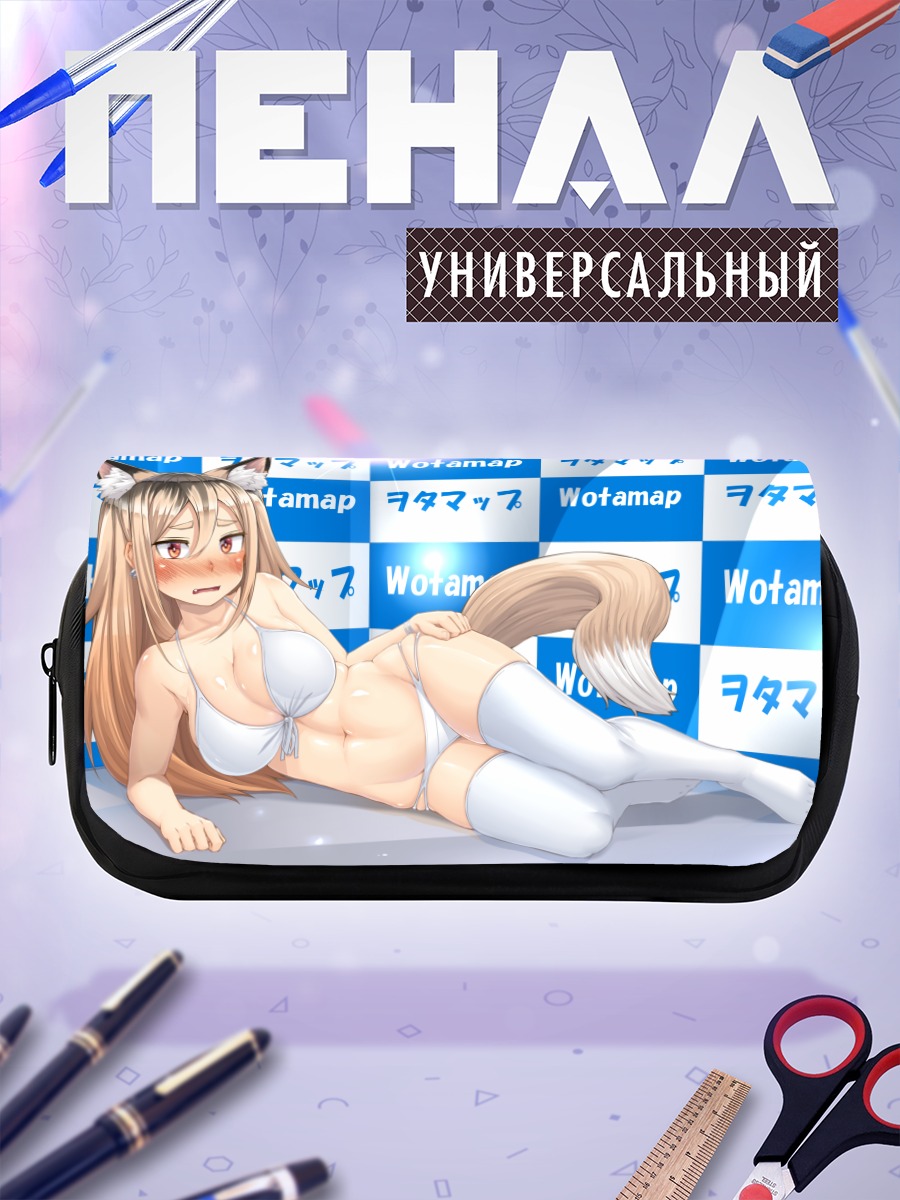 Пенал-косметичка Девушка-лиса в бикини