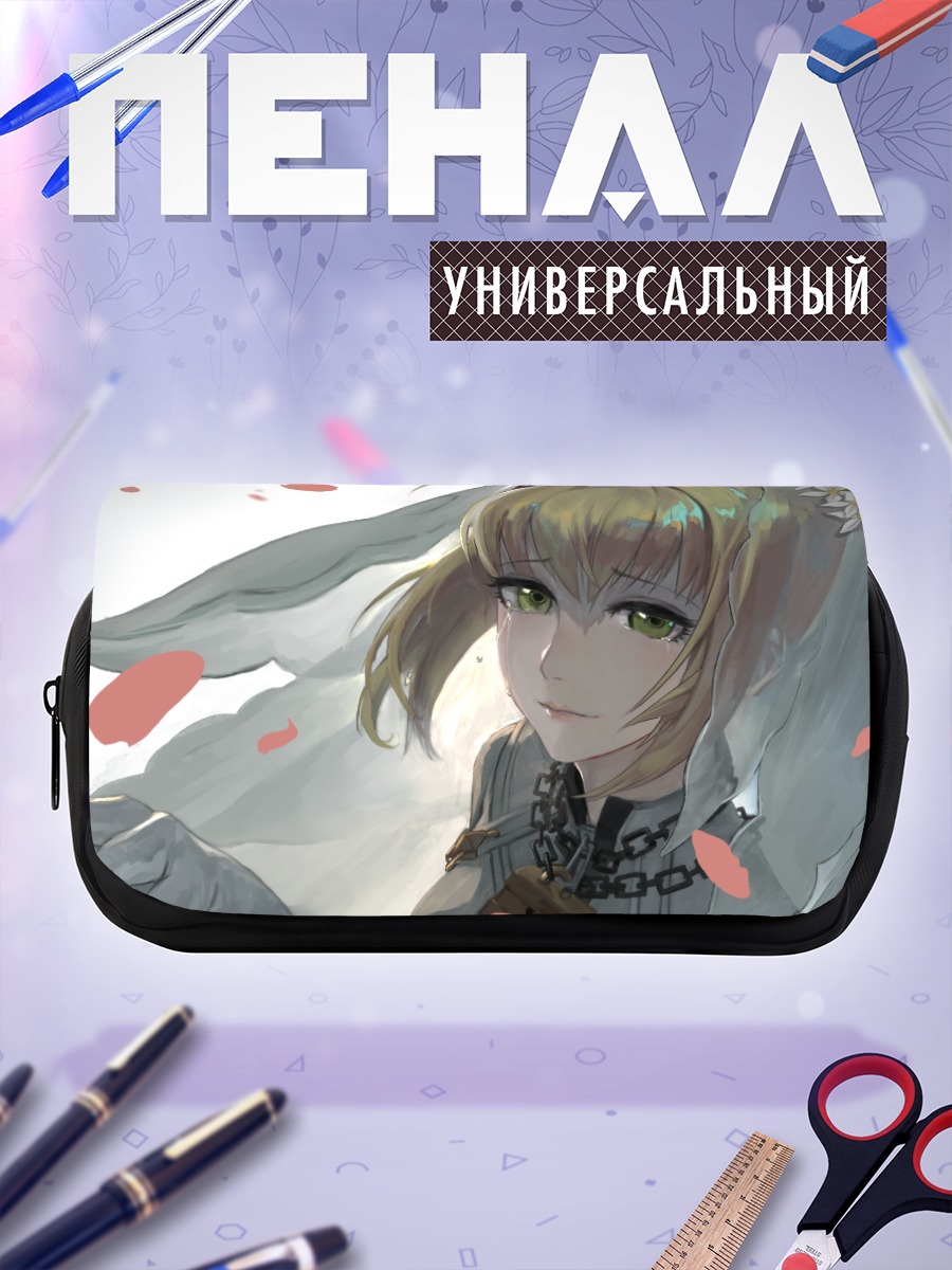 Пенал-косметичка Неро Клавдий невеста
